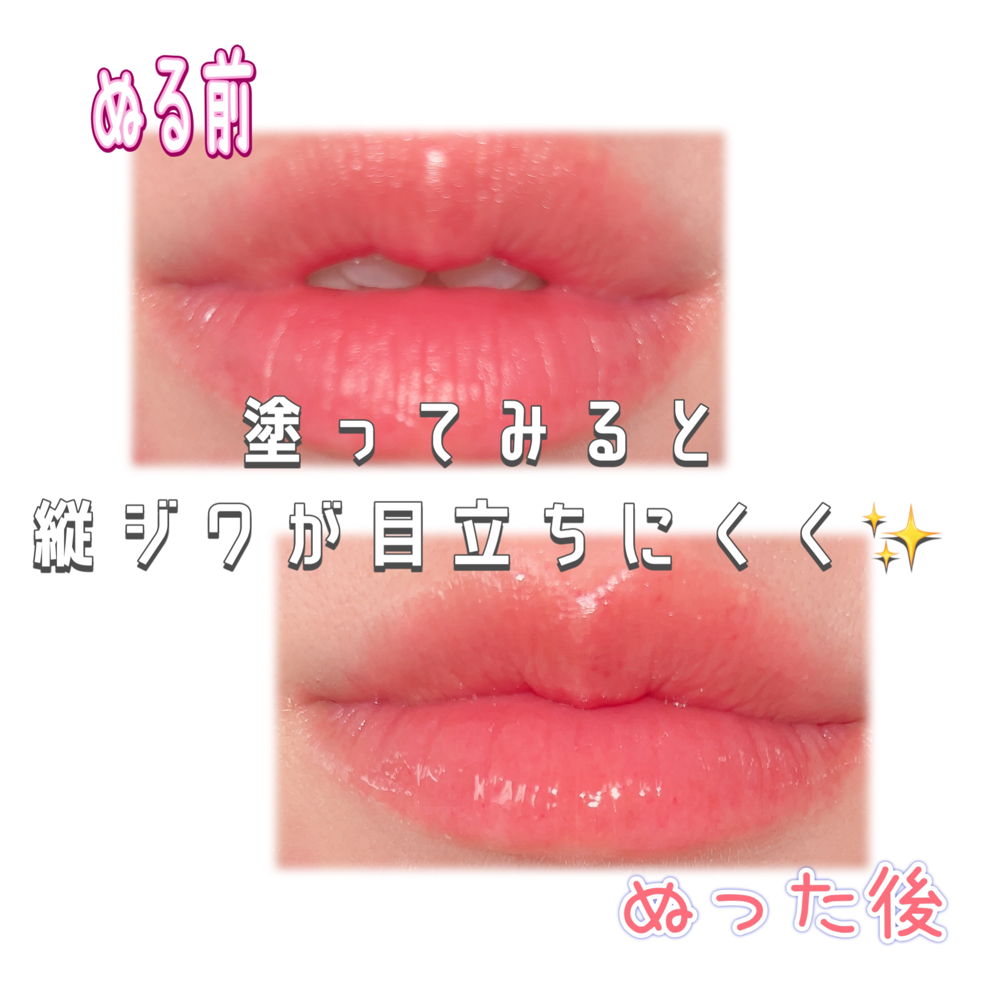 キスミー フェルム ミセイロルージュ 04 ヌーディシナモン/キスミー フェルム/口紅を使ったクチコミ（3枚目）