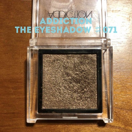 アディクション ザ アイシャドウ/ADDICTION/単色アイシャドウを使ったクチコミ(1枚目)