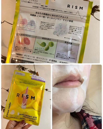 デイリーケアマスク ヒアルロン酸&グレープフルーツ/RISM/シートマスク・パックを使ったクチコミ(1枚目)