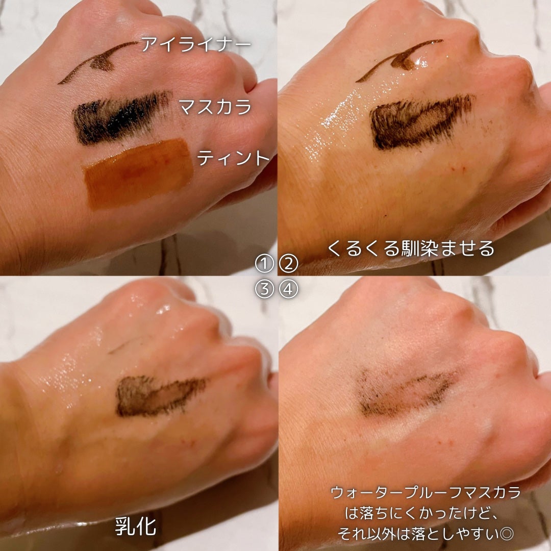 ダブルショットオイルトゥーフォームクレンザー/HAMEL/オイルクレンジングを使ったクチコミ(3枚目)