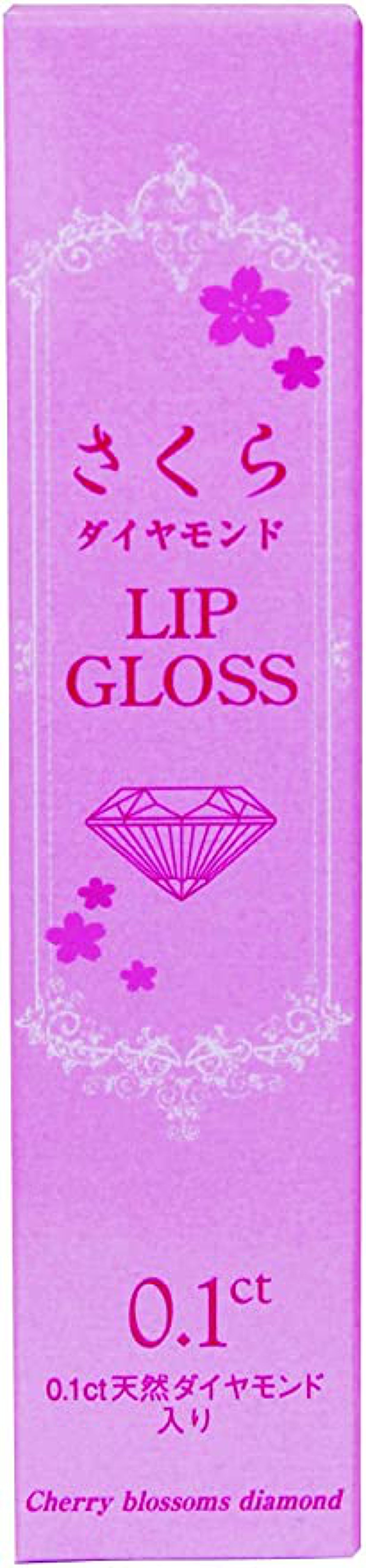 さくらダイヤモンド リップグロス
