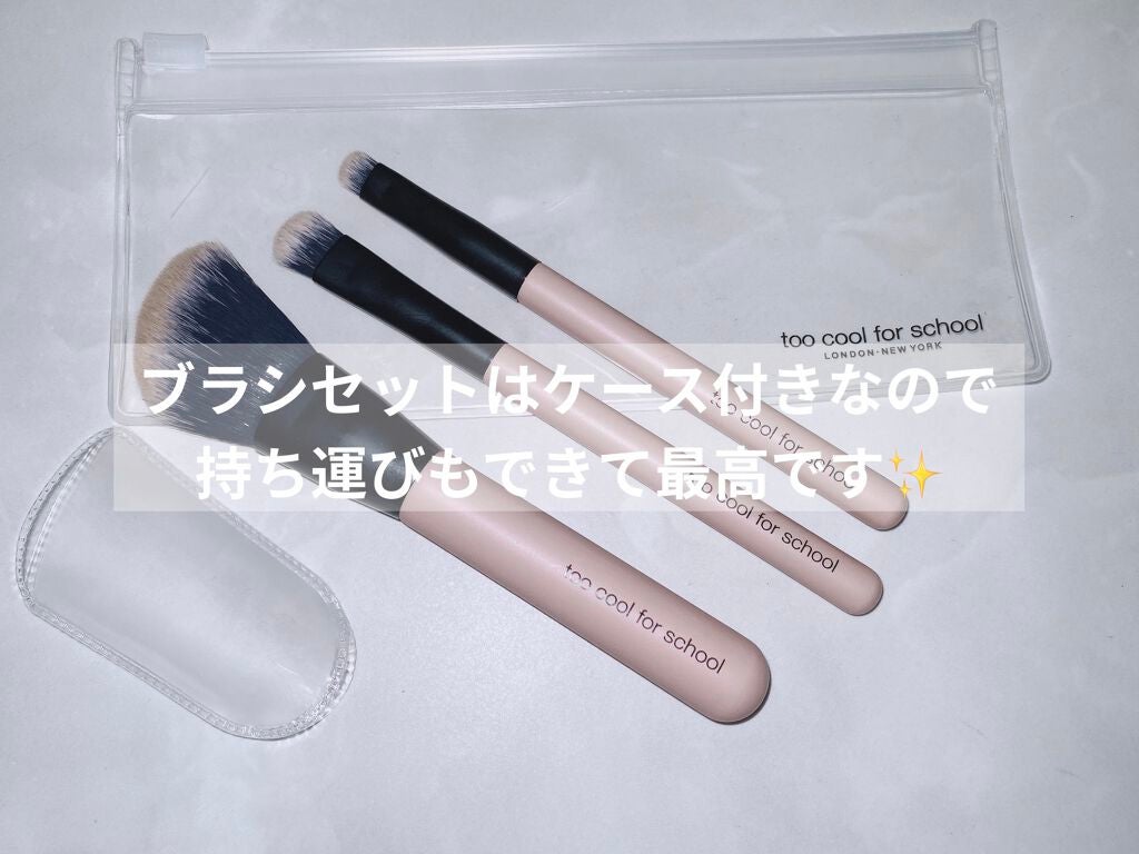 バイロダン アートパレットⅡ/too cool for school/メイクアップキットを使ったクチコミ(3枚目)