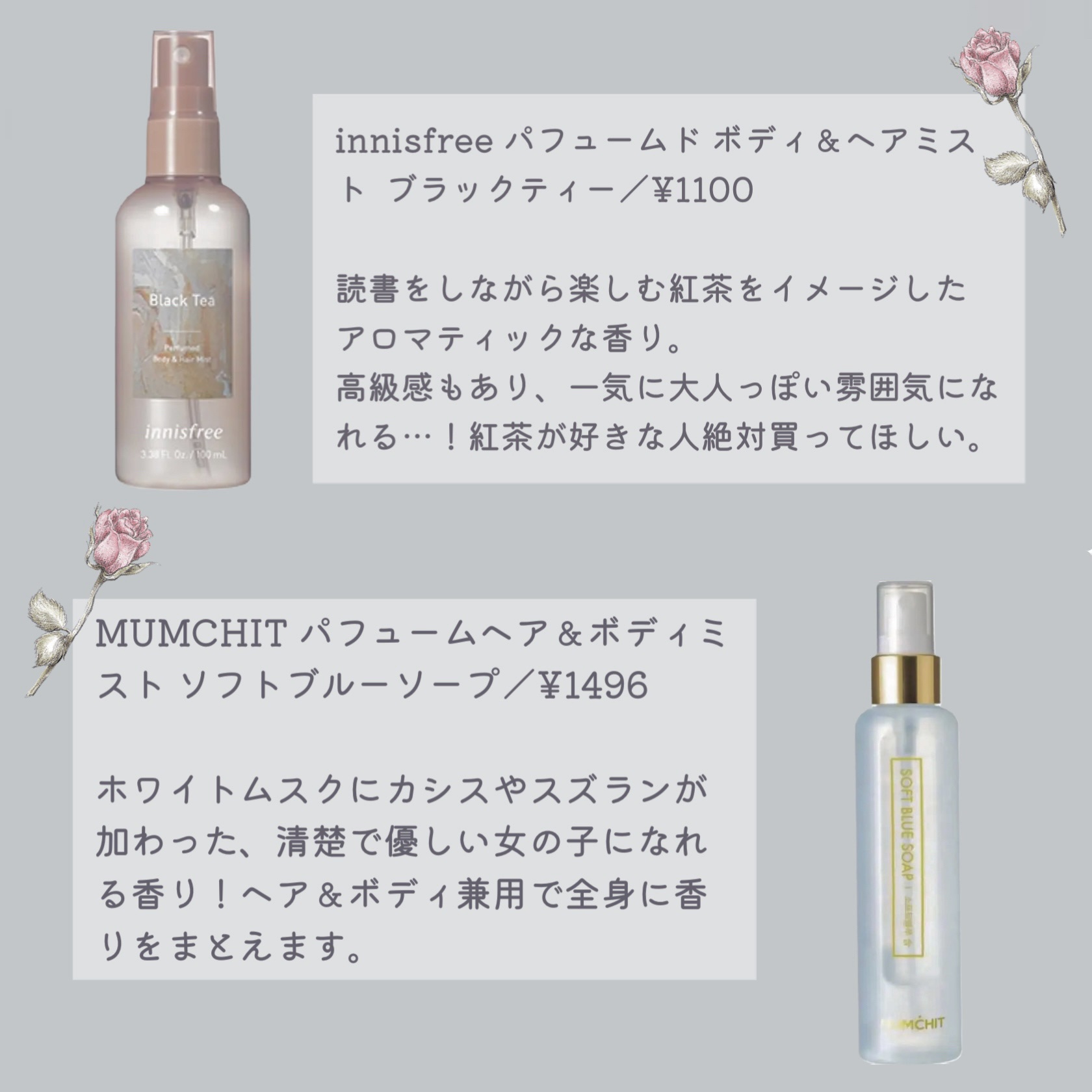 ホワイトリリー ボディコロン/SHIRO/香水(その他)を使ったクチコミ（3枚目）