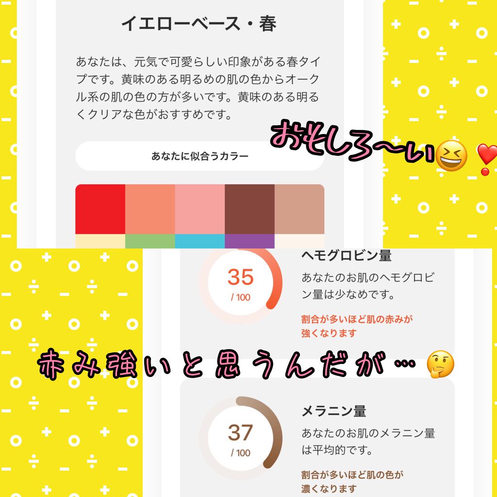 ZOZOGLASS/ZOZOTOWN/その他を使ったクチコミ(2枚目)