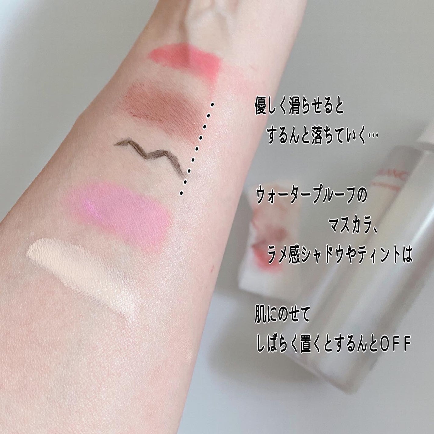 クラリファイイング リリーサー/ALBLANC/クレンジングウォーターを使ったクチコミ(5枚目)