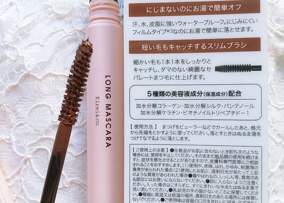 ロングマスカラ/Kirei&co./マスカラを使ったクチコミ(6枚目)