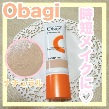 オバジC デイセラムBB/オバジ/BBクリームを使ったクチコミ(1枚目)
