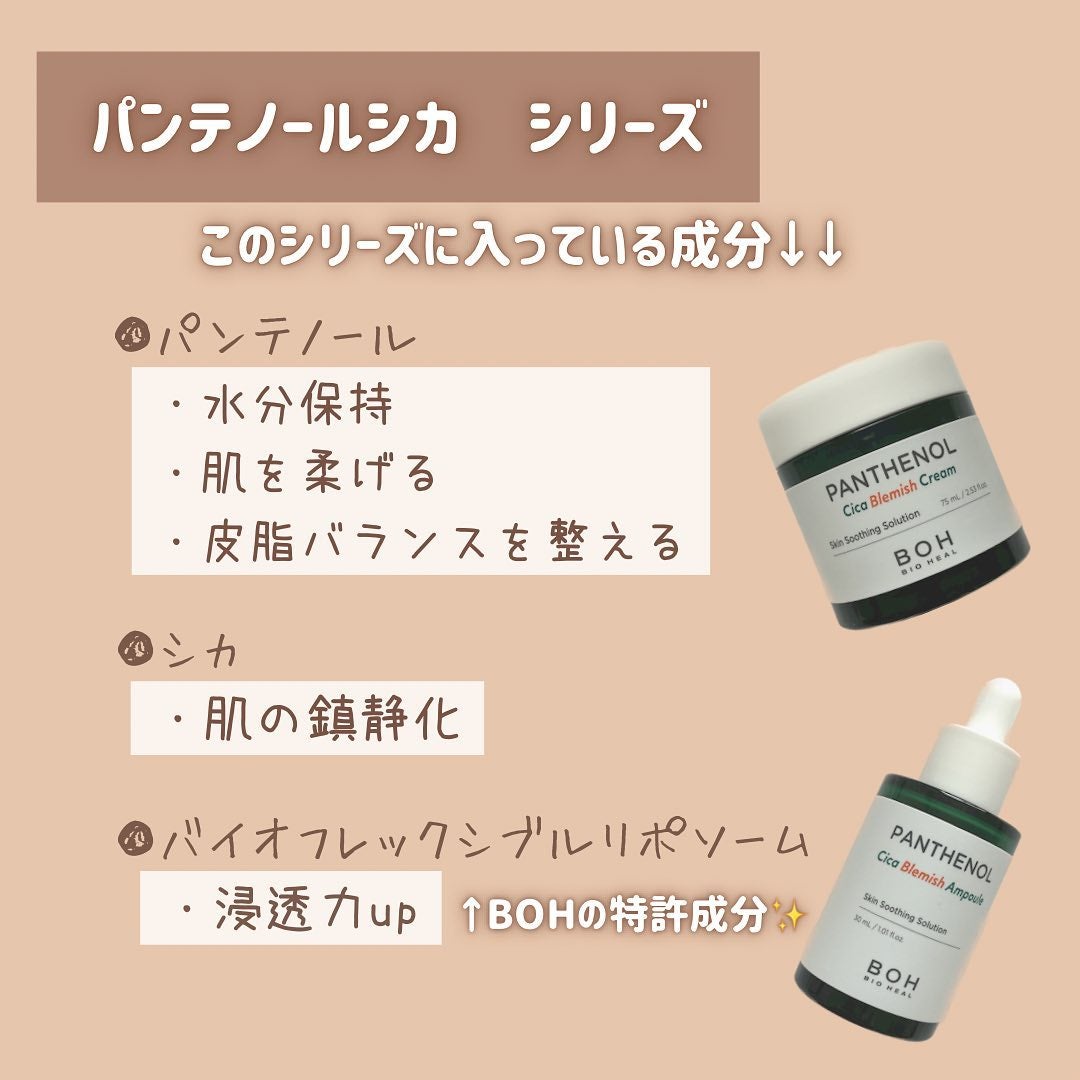 らな ♡ 韓国スキンケア / 韓国コスメ on LIPS 「@lana__cosme他の投稿はこちらから👼🏻🪞 BOHっ..」(3枚目)