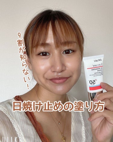 marie___1104 on LIPS 「【9割の人が知らない！日焼け止めの塗り方】⁡⁡みなさん日焼け止..」（1枚目）