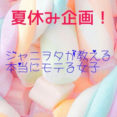 おはよう！こんにちは！こんばんは！
あいさつはちゃんとするあいりる🌹❤️👑🖤です！


みなさんみなさん！ていうかアンケート参加してくれた方！ありがとうございます😊緊急だったけど答えてくれるとこ好き💕笑