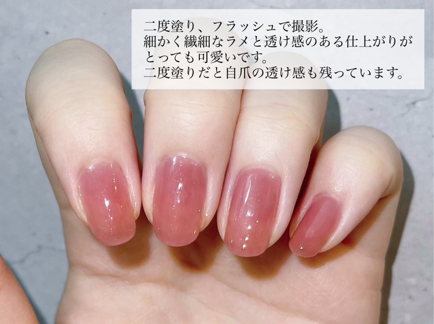 シュガードール オールインワンネイルR/シュガードール/オールインワンネイルを使ったクチコミ（3枚目）