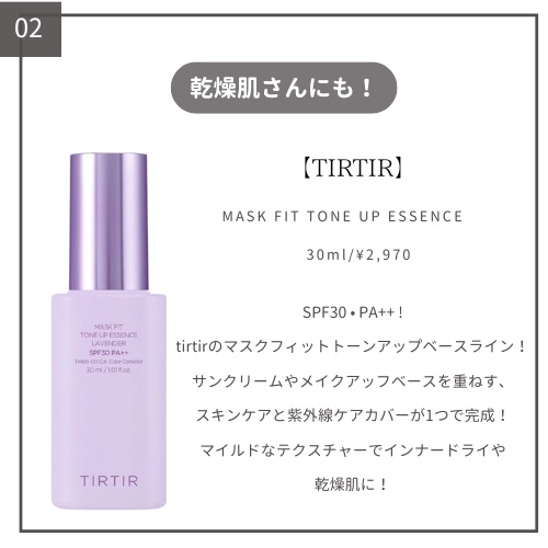 ウォータフルトーンアップサンクリーム/ダルバ/日焼け止めクリームを使ったクチコミ（3枚目）