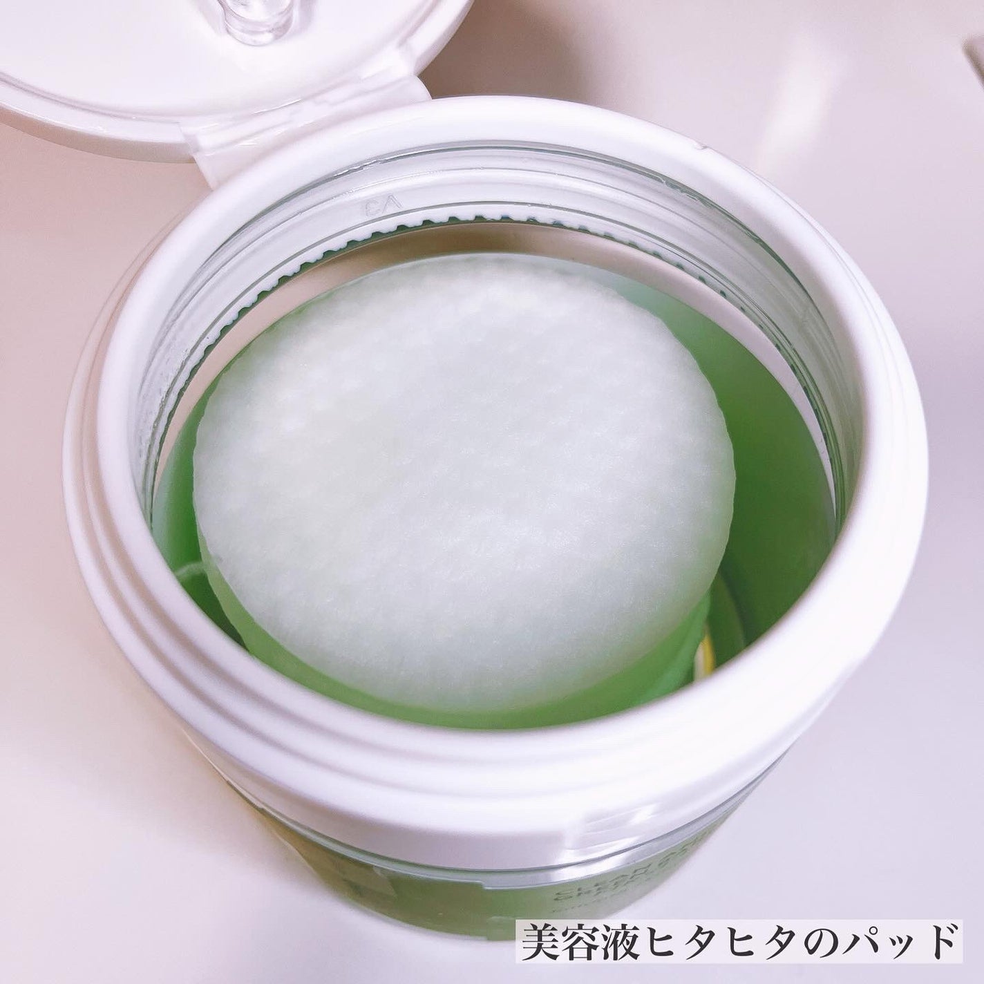 青麦ファーストLHAトナーパッド/Veganifect/トナーパッドを使ったクチコミ(3枚目)