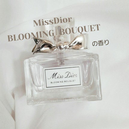 ミス ディオール ブルーミング ブーケ(オードゥトワレ)/Dior/香水(レディース)を使ったクチコミ(1枚目)