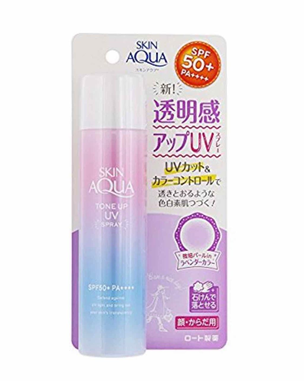 ディープブロックエッセンス (UV&IR)/BENEFIQUE/日焼け止め・UVケアを使ったクチコミ(3枚目)