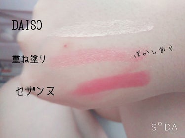 UR GLAM　SHEER LIP GLOSS/U R GLAM/リップグロスを使ったクチコミ（3枚目）