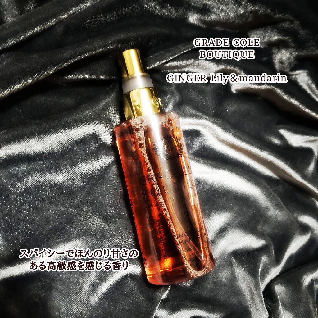 ボディミスト ジンジャーリリー&マンダリン/グレースコール/香水(その他)を使ったクチコミ(1枚目)