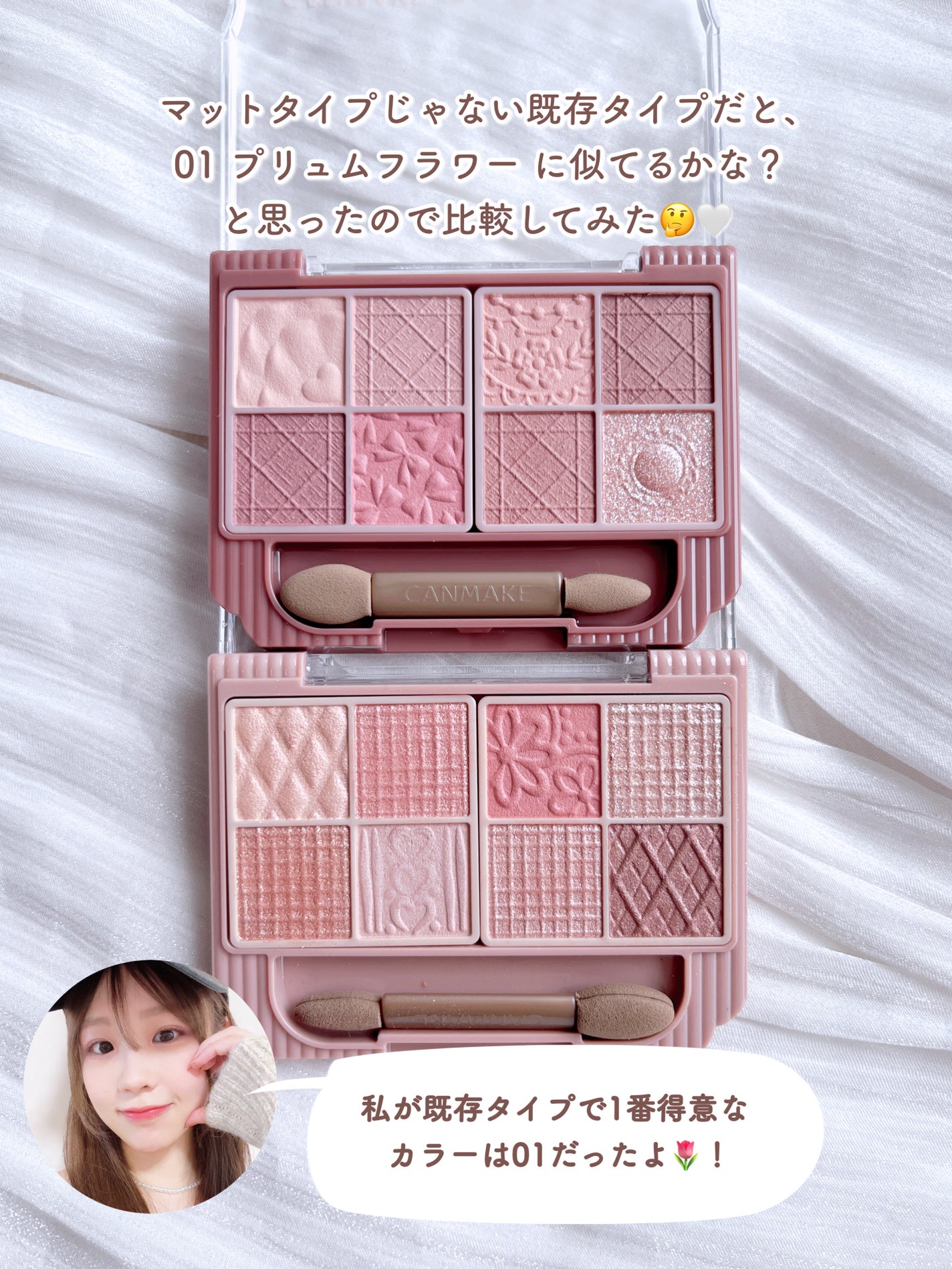 ããã£ãã¬ããã¢ã€ãºïŒãããã¿ã€ãïŒ/ãã£ã³ã¡ã€ã¯/ããŠããŒã¢ã€ã·ã£ããŠã䜿ã£ãã¯ãã³ãïŒ5æç®ïŒ