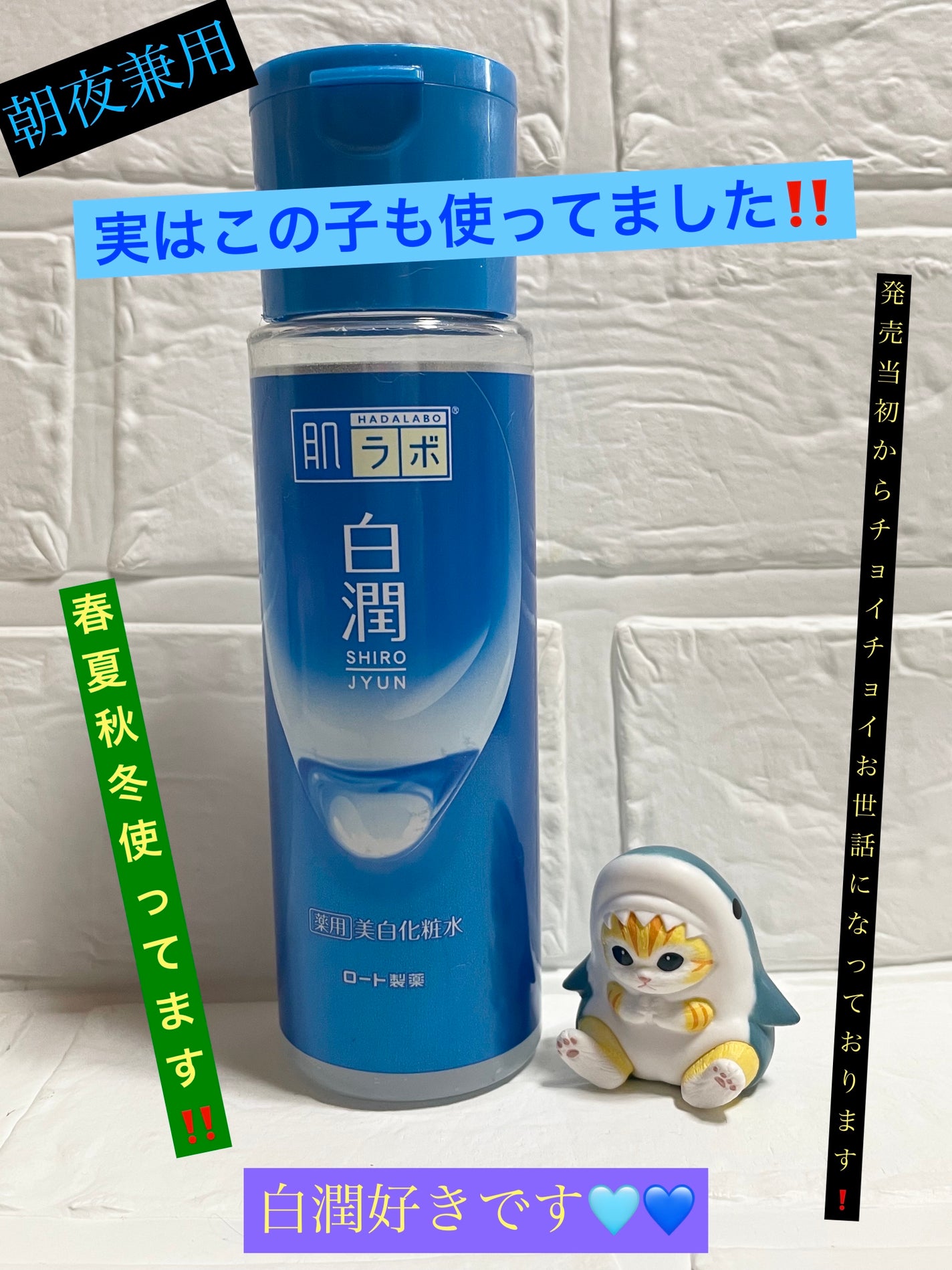 菊正宗 日本酒の化粧水 高保湿/菊正宗/化粧水を使ったクチコミ(1枚目)