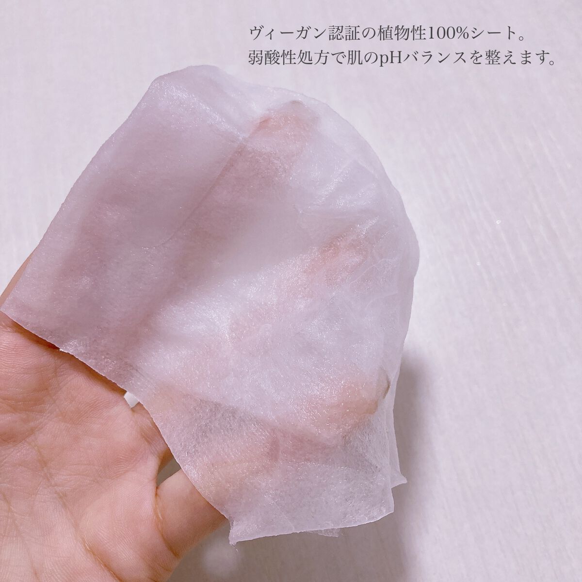 CICA&VITAデイリーマスクパック/COSNORI/シートマスク・パックを使ったクチコミ(7枚目)