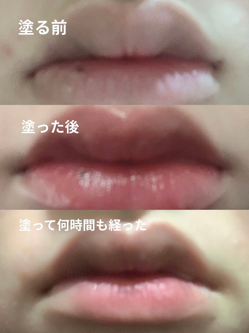 【旧】ディオール アディクト リップ マキシマイザー/Dior/リップグロスを使ったクチコミ(3枚目)