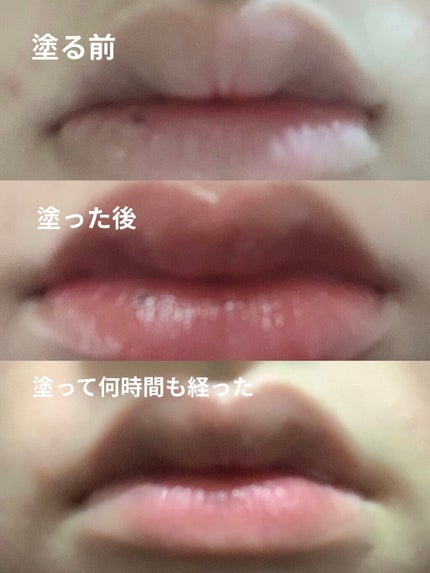 【旧】ディオール アディクト リップ マキシマイザー/Dior/リップグロスを使ったクチコミ(3枚目)