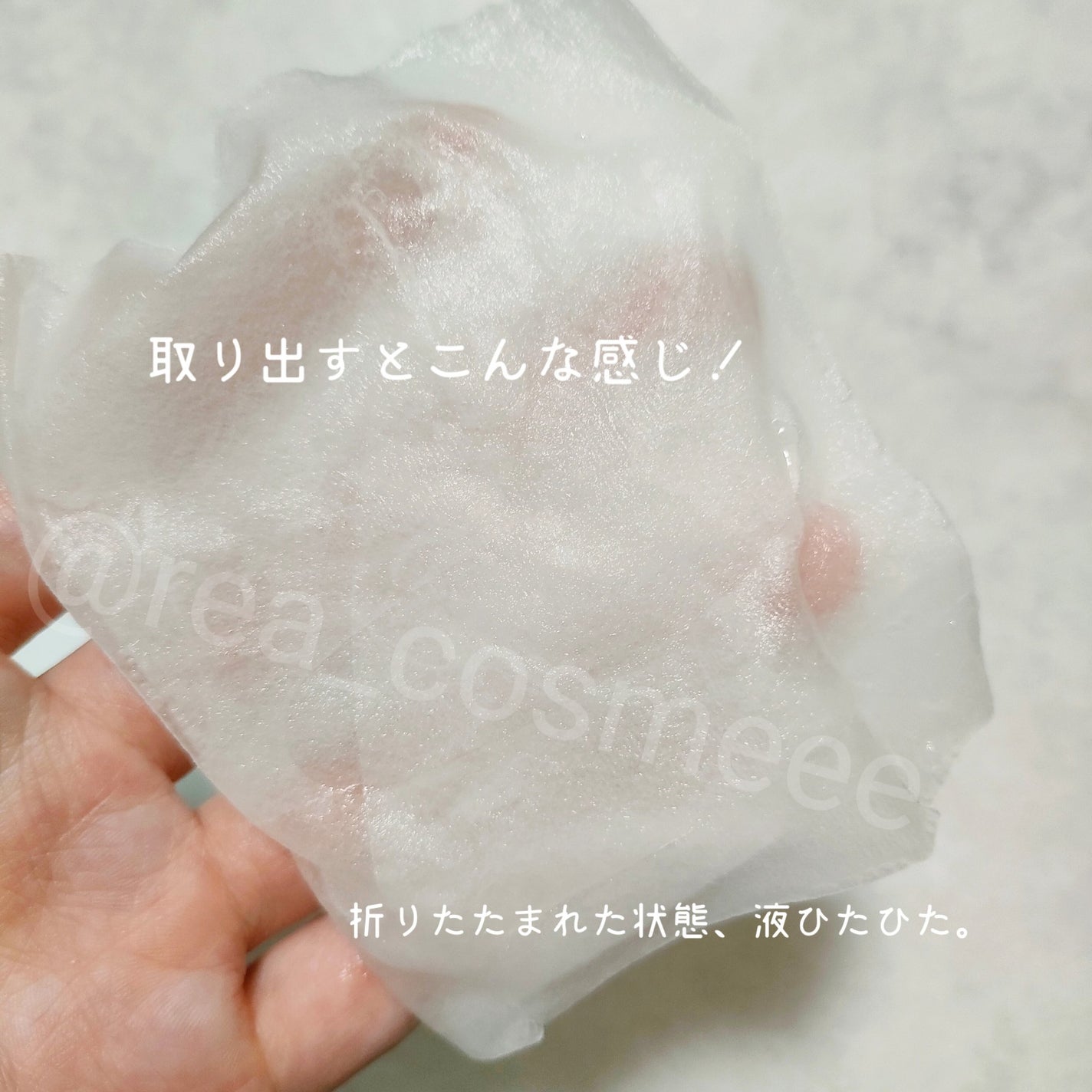 バイオームビタCグローデイリーシートマスク/UIQ/シートマスク・パックを使ったクチコミ(4枚目)