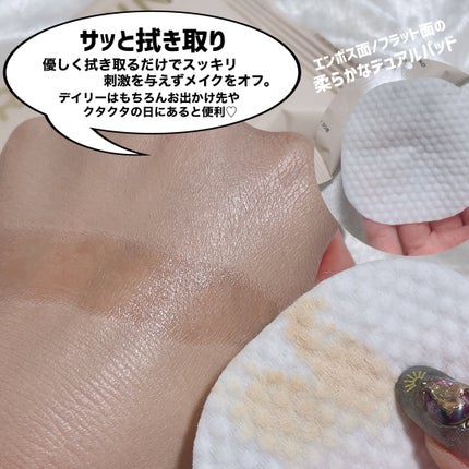 トーンアップスキンティント/APRILSKIN/化粧下地を使ったクチコミ(9枚目)