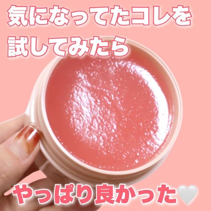 バームオレンジ ピーリング/RAFRA/クレンジングバームを使ったクチコミ(2枚目)