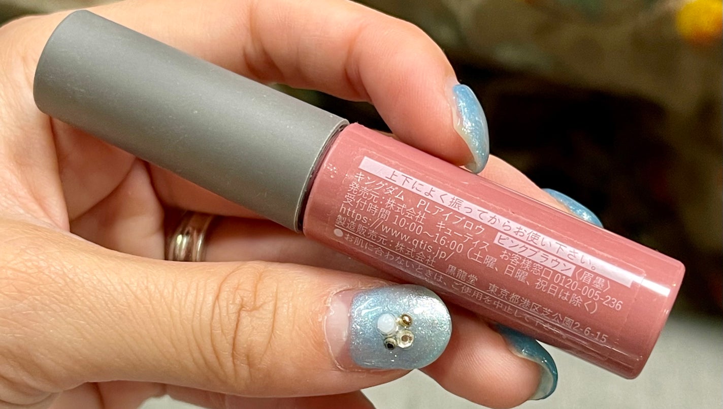 パウダリーリキッドアイブロウ ウルトラキープ /キングダム/リキッドアイブロウを使ったクチコミ(2枚目)