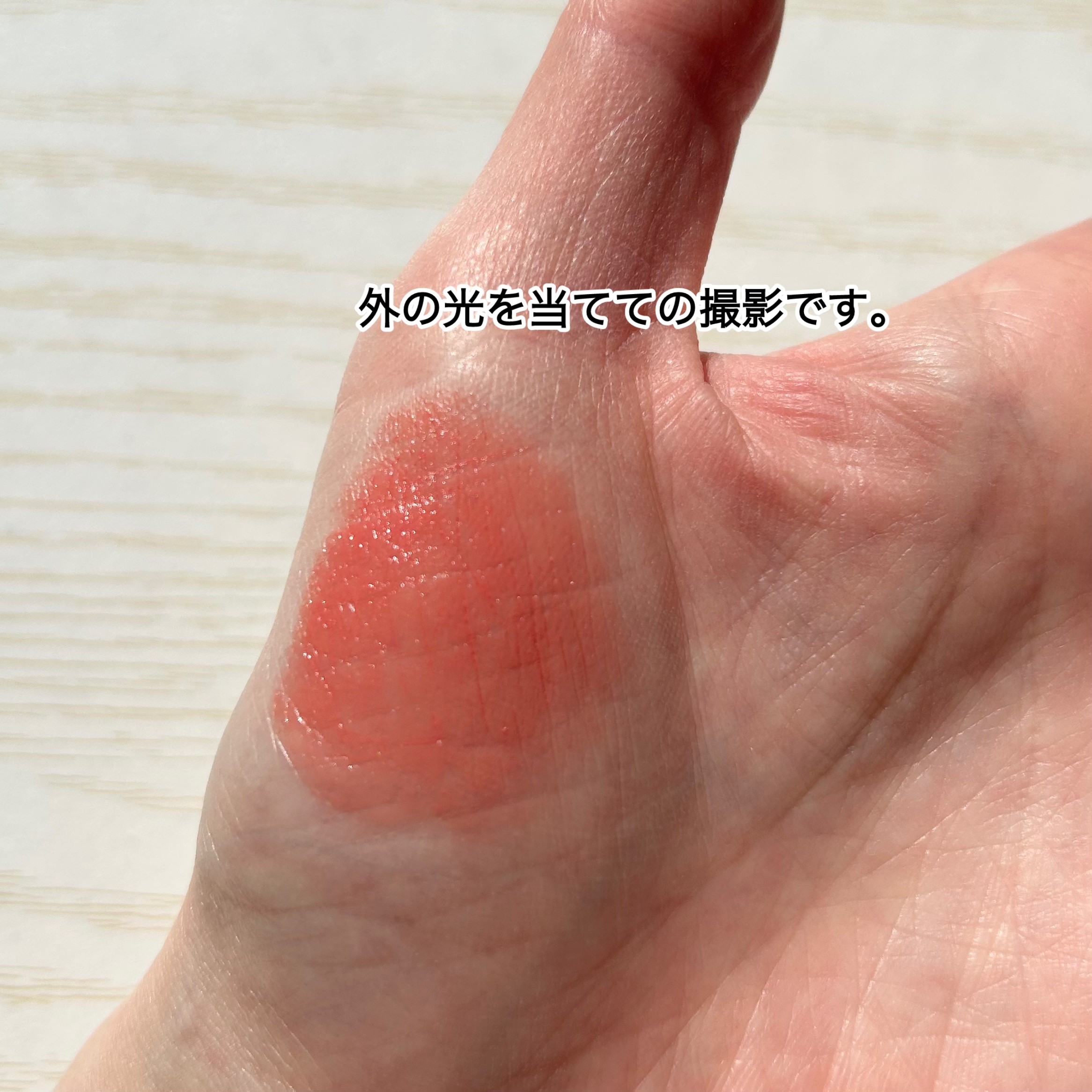 ソーグロウ リップカラー/クリスチャン ルブタン/口紅を使ったクチコミ（3枚目）