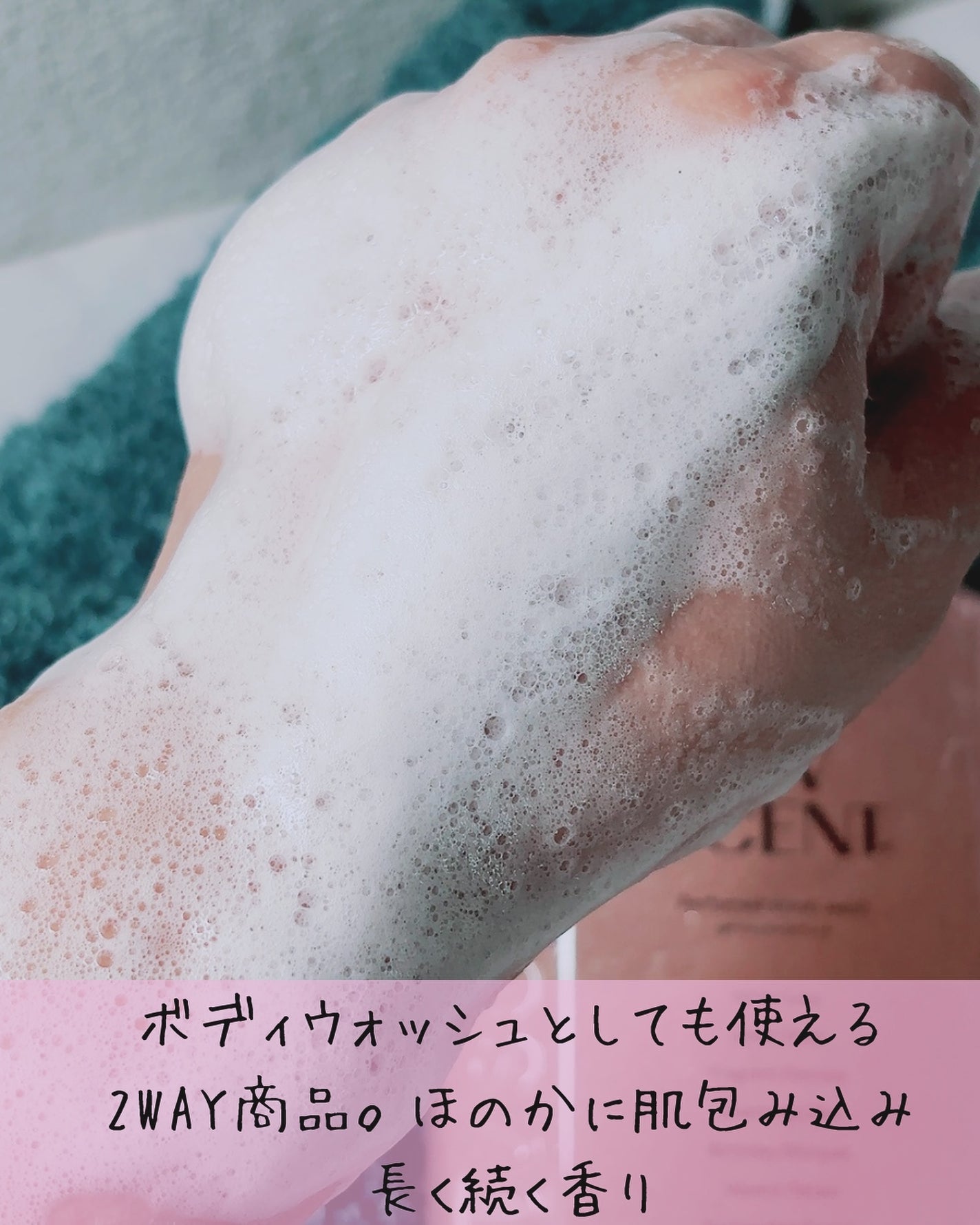 スクラブボディウォッシュ フラワーマーケット ホワイトチューリップ/LUV SCENT/ボディスクラブを使ったクチコミ(4枚目)