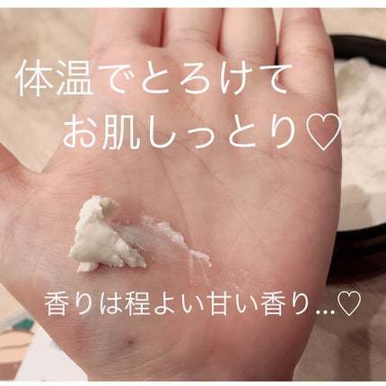ããã£ãã¿ãŒ ã·ã¢/THE BODY SHOP/ããã£ã¯ãªãŒã ã䜿ã£ãã¯ãã³ãïŒ2æç®ïŒ