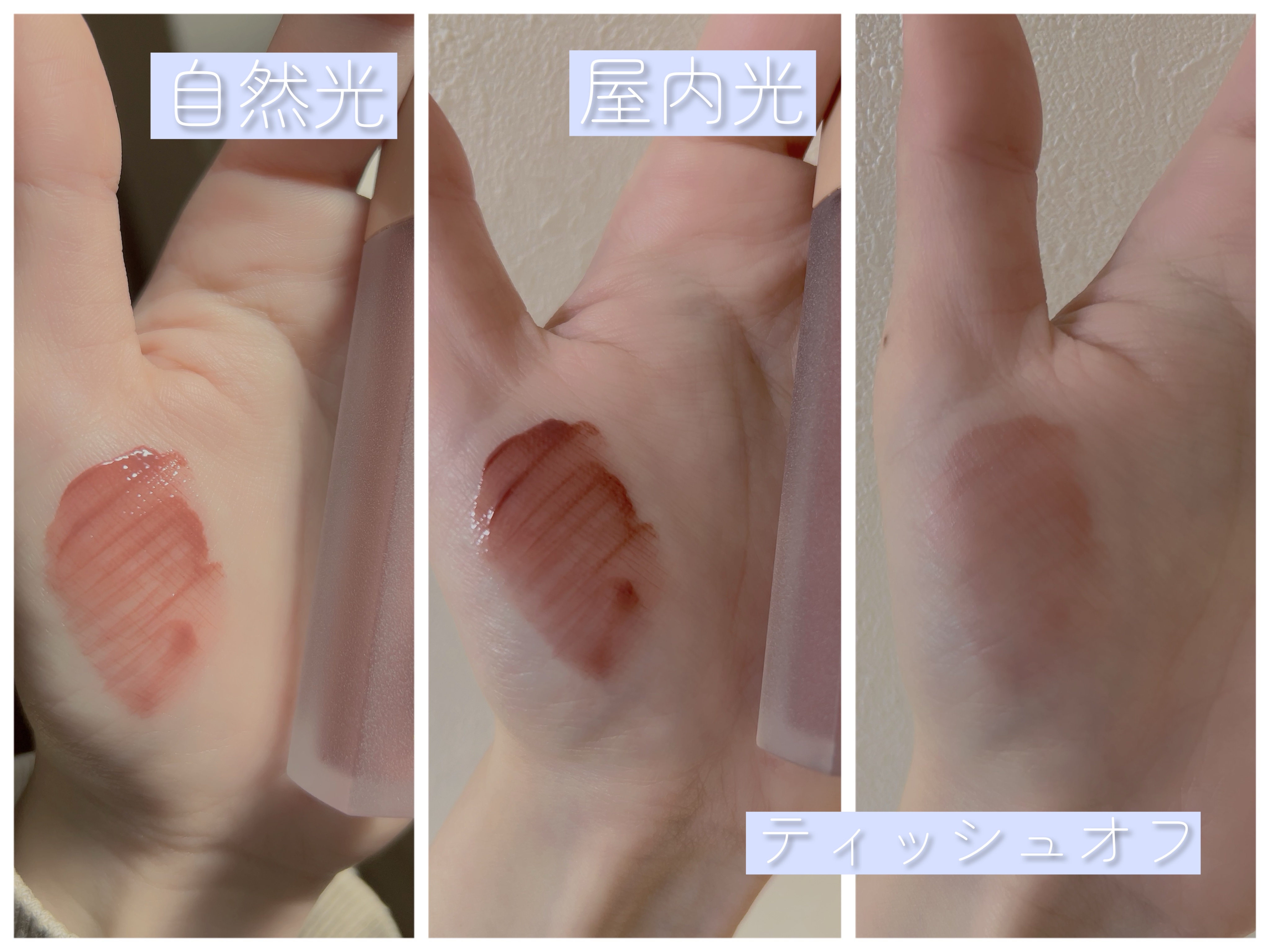 Melty flower lip tint/haomii/口紅を使ったクチコミ（3枚目）