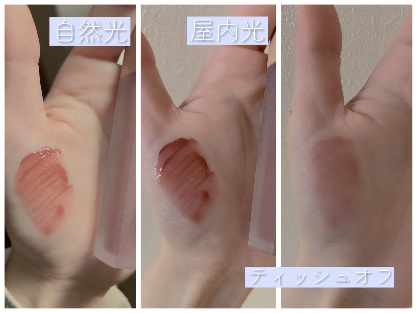 Melty flower lip tint/haomii/口紅を使ったクチコミ(3枚目)