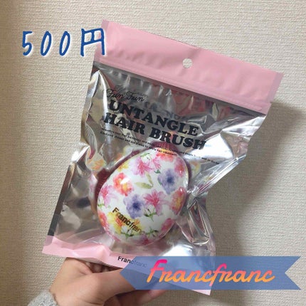ファンファン アンタングルヘアブラシ/フランフラン/ヘアブラシを使ったクチコミ(1枚目)