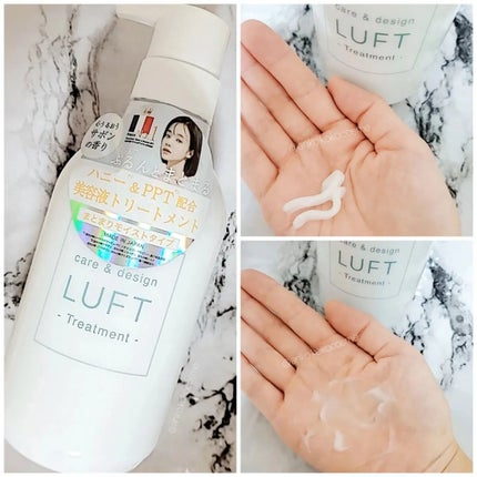 ケア&デザイン シャンプー&トリートメントH/LUFT/市販シャンプーを使ったクチコミ(3枚目)