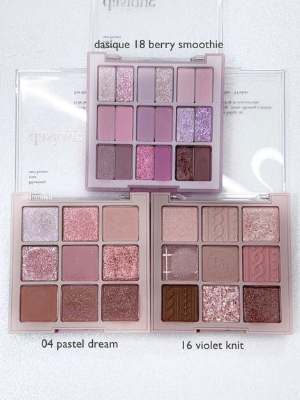 シャドウパレット/dasique/アイシャドウパレットを使ったクチコミ(8枚目)