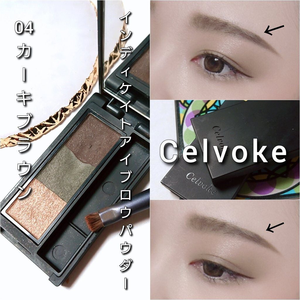 セルヴォーク インディケイトアイブロウパウダー/Celvoke/パウダーアイブロウを使ったクチコミ(7枚目)