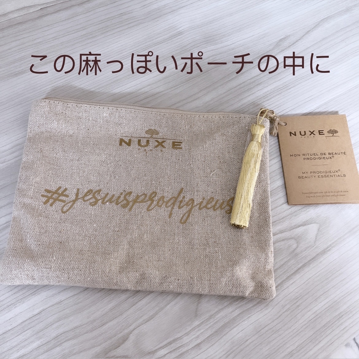 HAPPY BAG A/ニュクス/その他キットセットを使ったクチコミ（2枚目）