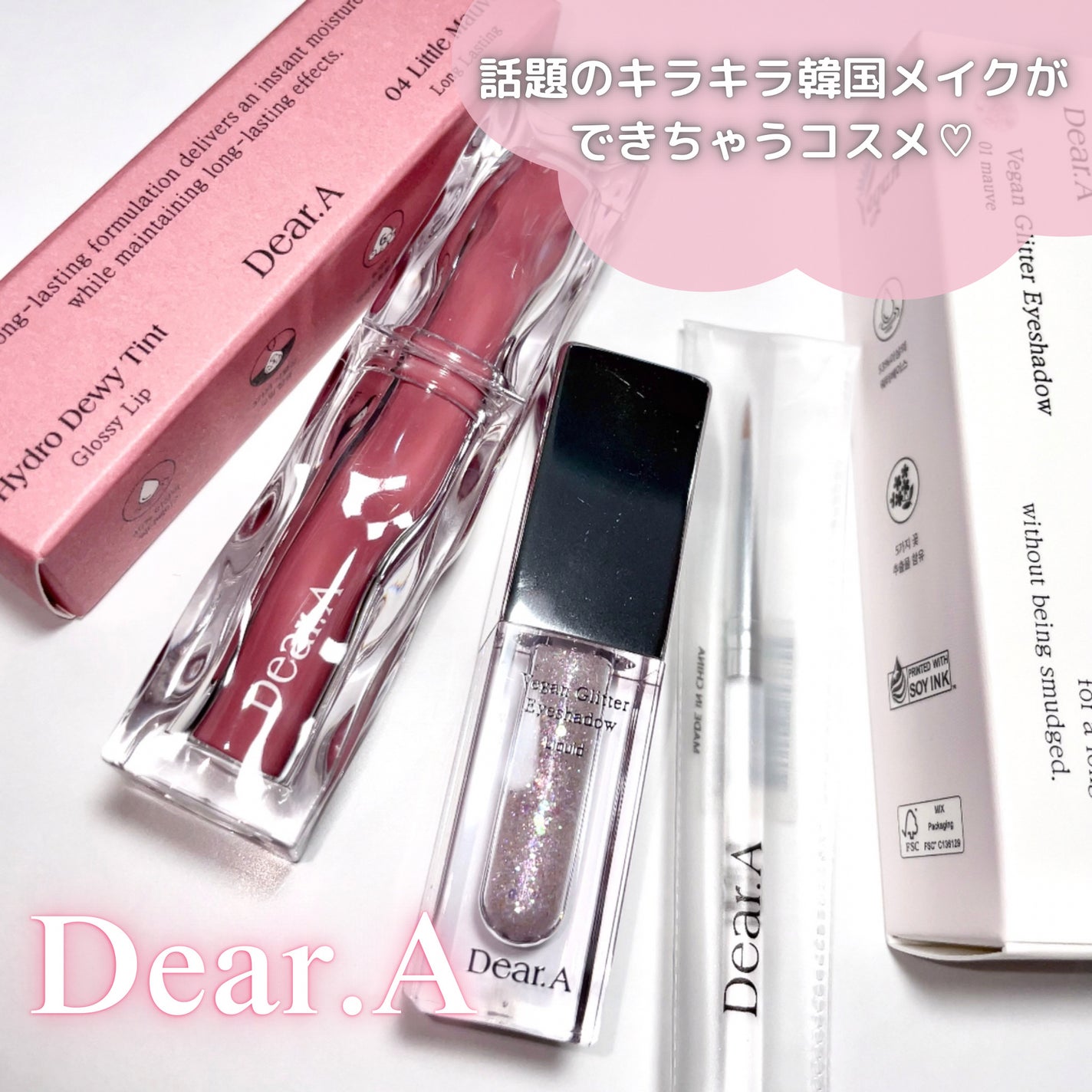 グリッターアイシャドウ/Dear.A/グリッターを使ったクチコミ(2枚目)