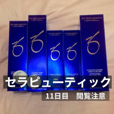 9月19日
セラピューティック11日目

かさかさはするけど、人間に戻りました〜
ﾊﾟﾁﾊﾟﾁ

皮向けも、口周りのみ。
赤みもなし。
まだ２ヶ月半ほどあるけど
全然満足できない感じです（ ;  ; ）