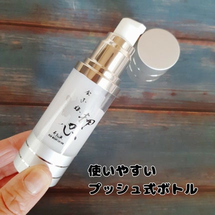 まあちくん★フォロバ100% on LIPS 「話題の幹細胞コスメ!!【押忍ミルキーローション】男性向けコスメ..」(2枚目)