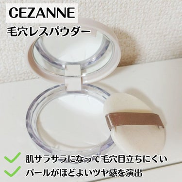 耐久カールマスカラ/CEZANNE/マスカラを使ったクチコミ（3枚目）