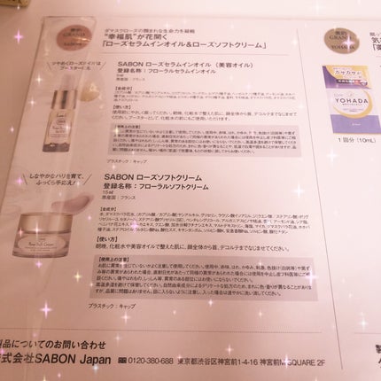 美的GRAND 2024年 秋号/美的GRAND/雑誌を使ったクチコミ(7枚目)