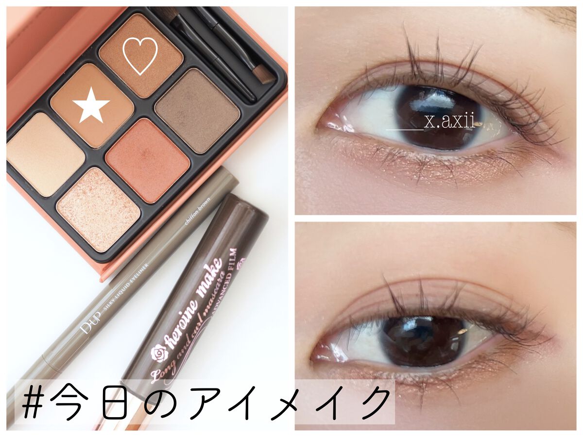アイカラーパレット/heme/アイシャドウパレットを使ったクチコミ（1枚目）