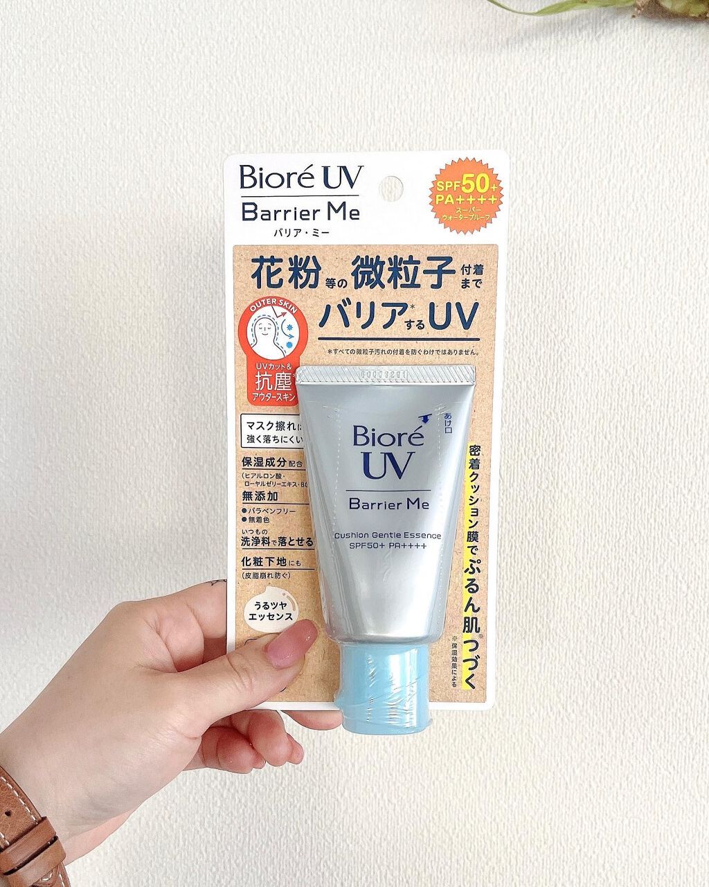 ビオレUV バリアミー クッションジェントルエッセンス /ビオレ/日焼け止めクリームを使ったクチコミ(3枚目)