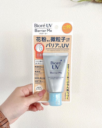 ビオレUV バリアミー クッションジェントルエッセンス		/ビオレ/日焼け止めクリームを使ったクチコミ(3枚目)