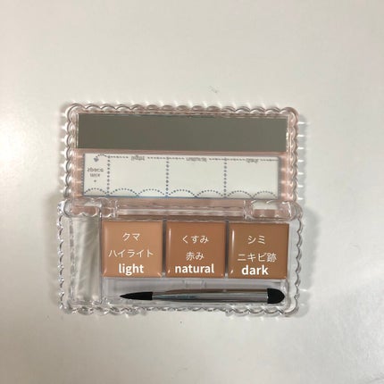 カラーミキシングコンシーラー/キャンメイク/パレットコンシーラーを使ったクチコミ(2枚目)