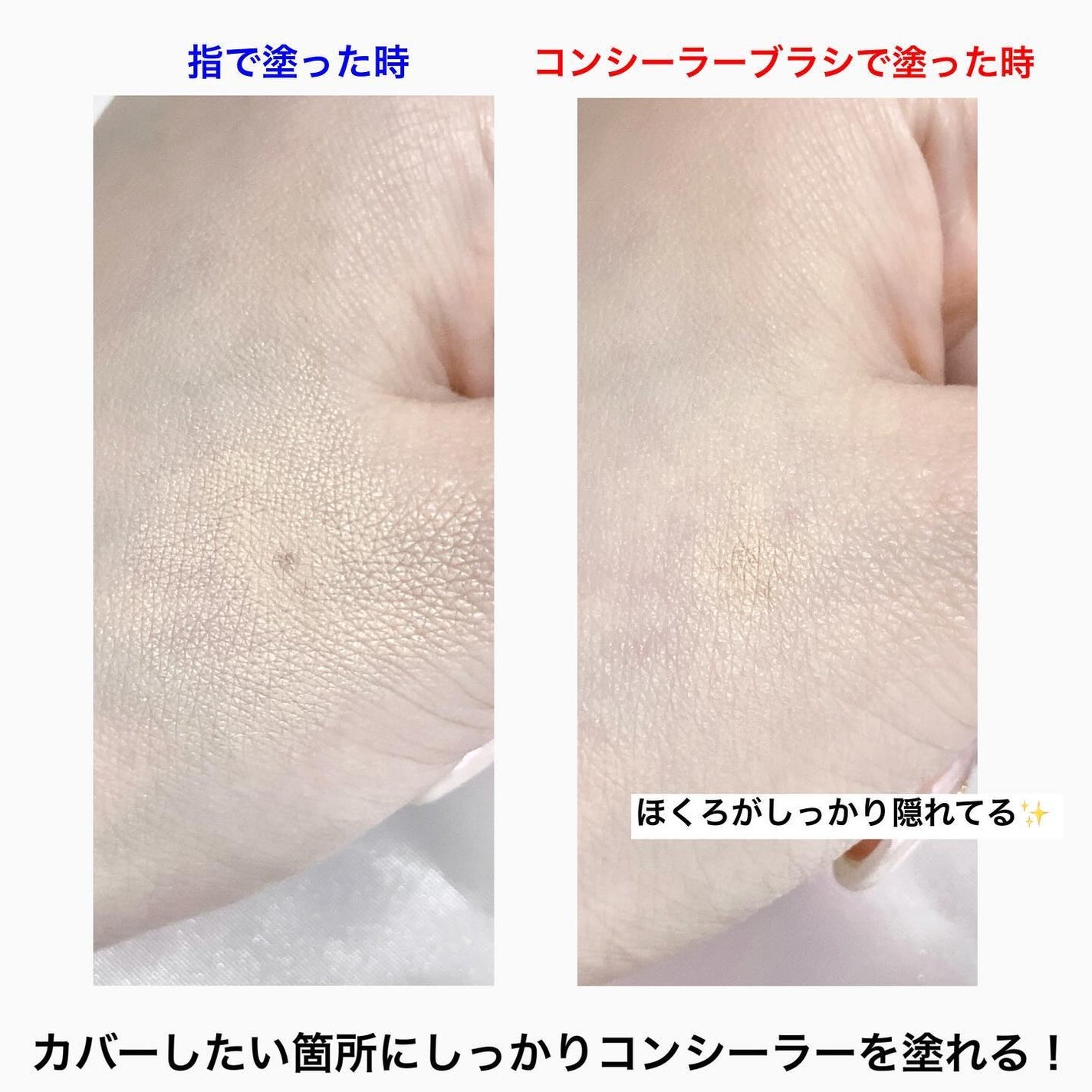 ポイントメイクアップブラシセット/ロージーローザ/メイクブラシを使ったクチコミ(3枚目)